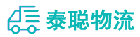 重庆到莘县物流公司